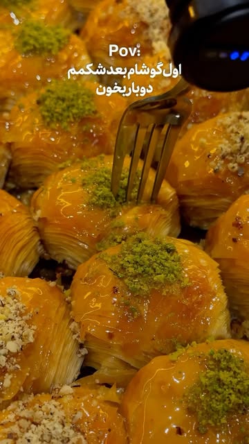 تردی
